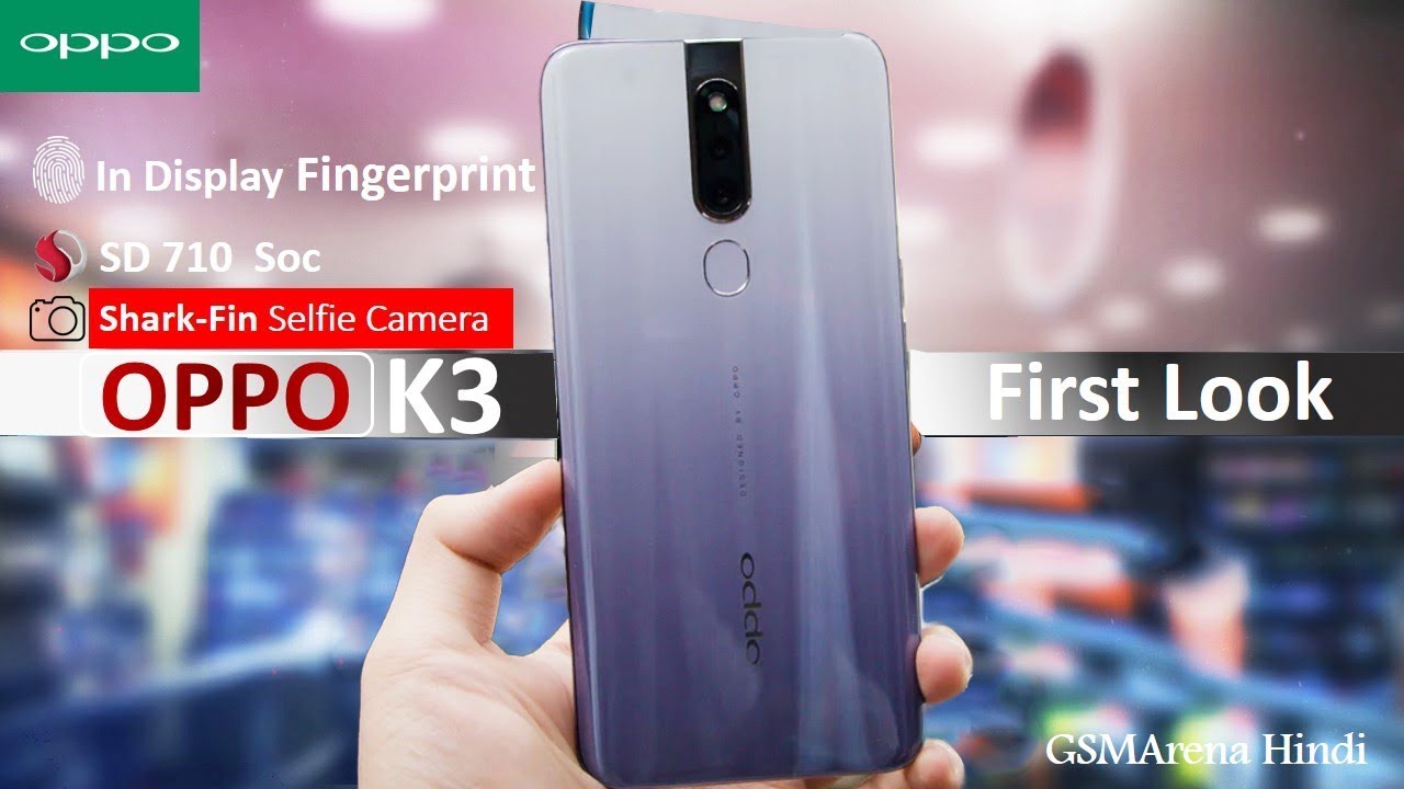 Oppo K3 Unboxing -Before You Have To Know its Price, Shark Fin Selfie, Indisplay Fingerprint, SD 710