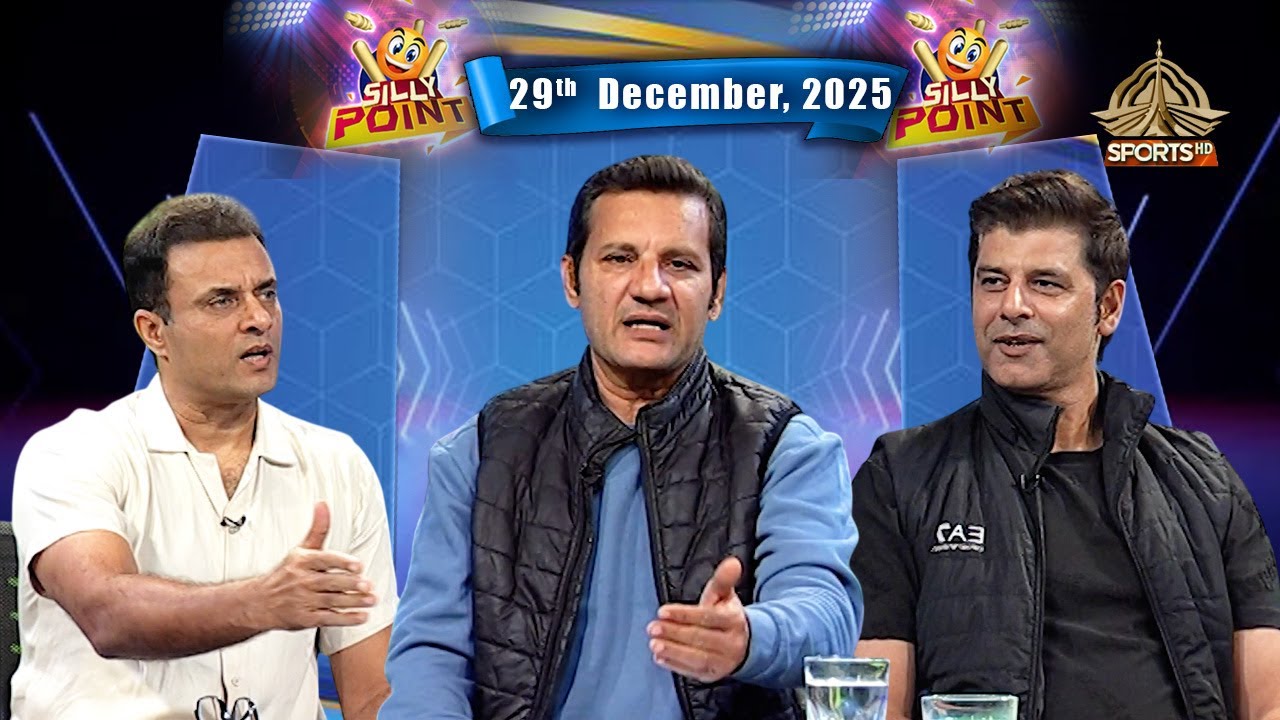 SILLY POINT | Wasim, Tanveer debate over Pakistan’s T20 squad selection! | 29th December 2025