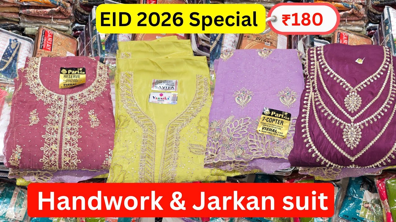 ₹180 Suit Sale (GST Free) | Eid & Ramzan 2026 Dhamaka | Textile Malls New Design Launch