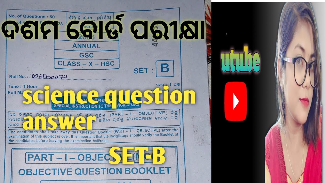 Class 10th board exam question answer (SCIENCE),in odia 