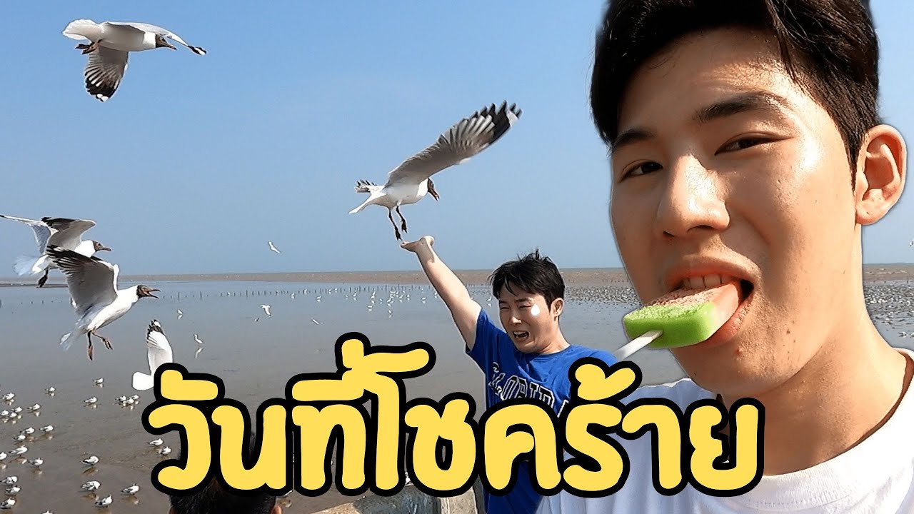 น้องใหญ่วันนี้อยากไปดูทะเลครับ  | พี่เล็กน้องใหญ่