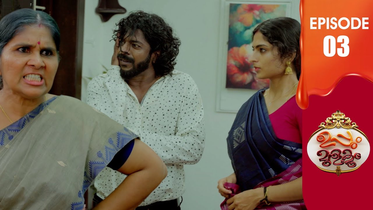 Uppum Mulakum 3 | Flowers | EP # 03