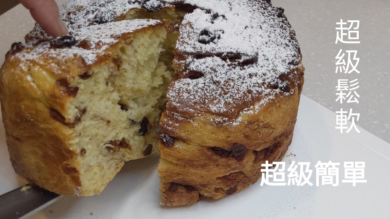 Super Soft And Fluffy Soy Milk Cinnamon Bread 肉桂麵包｜愷莉記