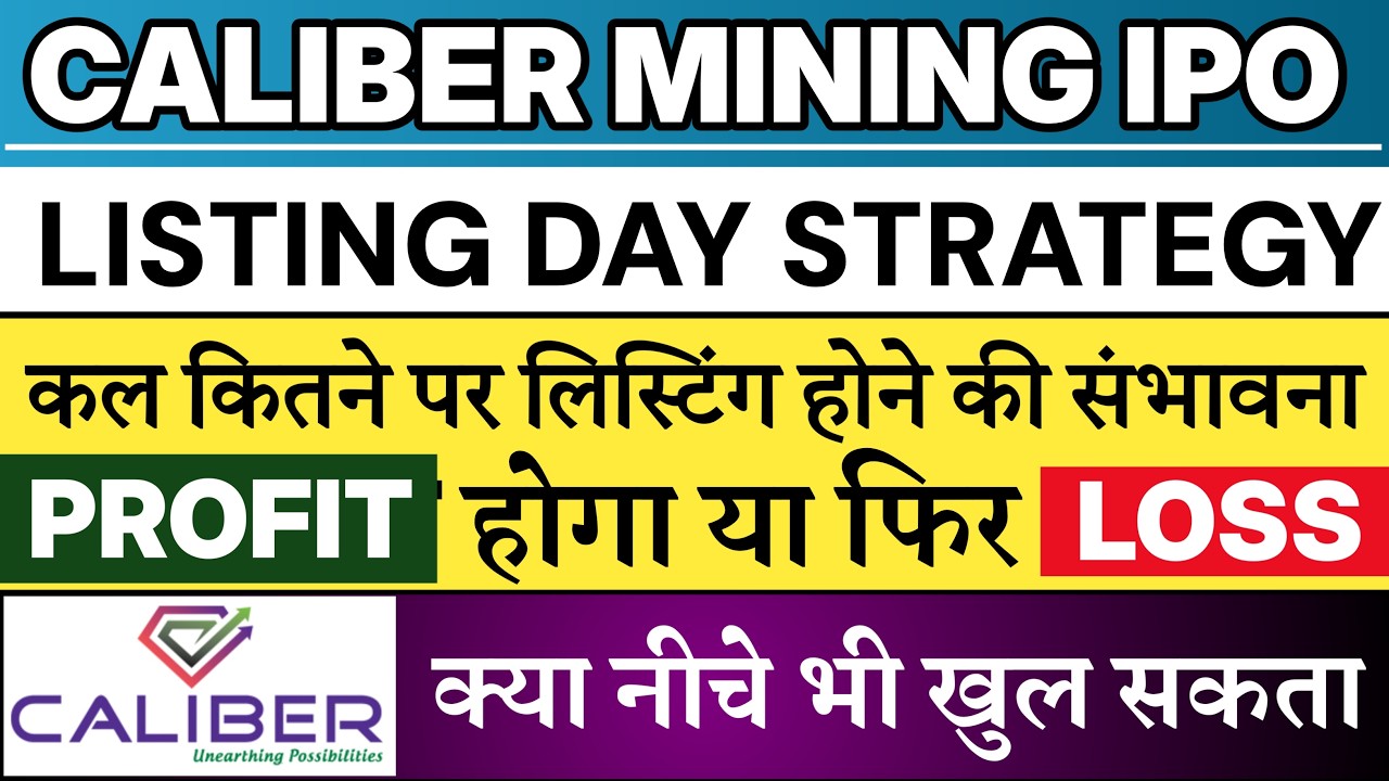 Caliber Mining IPO Listing Day Strategy | Caliber Mining IPO Listing Prediction 💥