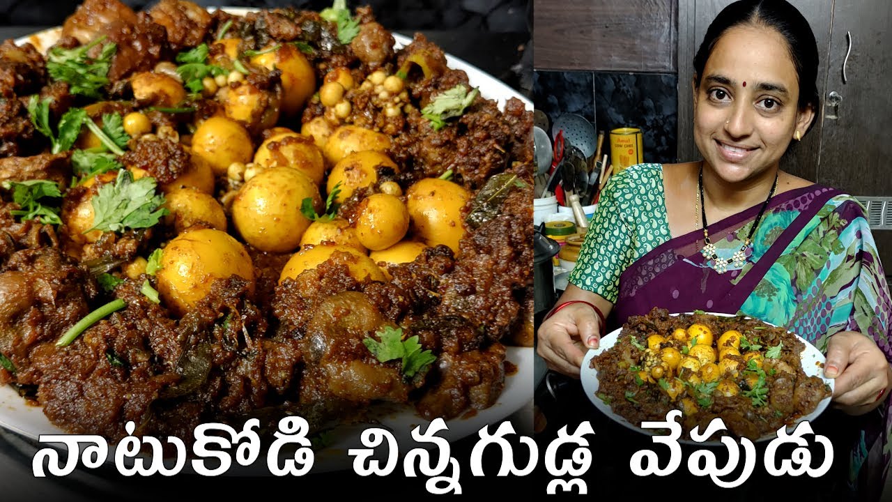 నాటుకోడి చిన్నగుడ్ల వేపుడు  | Today vlog | cooking vlog | food vlog | home vlog