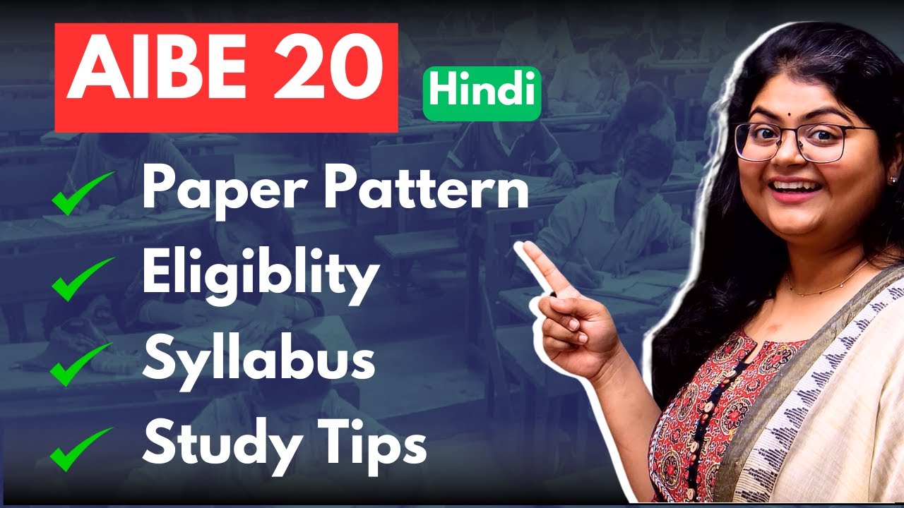 AIBE 20 : Complete Information (Hindi)
