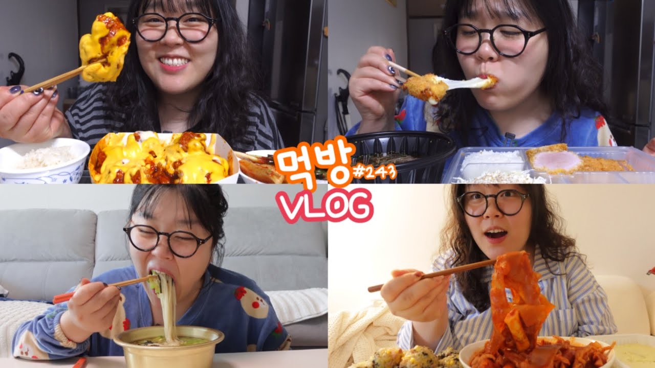 [먹방브이로그] 고칼로리에 겨울냄새를 더해서.. ꒰⑅ᵒ̴̷͈ ᵕ ᵒ̴̷͈⑅꒱੭⁾⁾ ( 핫치즈싸이순살 엽기곱도리탕 매운국물닭발 애슐리 잔치국수 돈까스 포장마차 비빔밥 스팸 김치찌개)