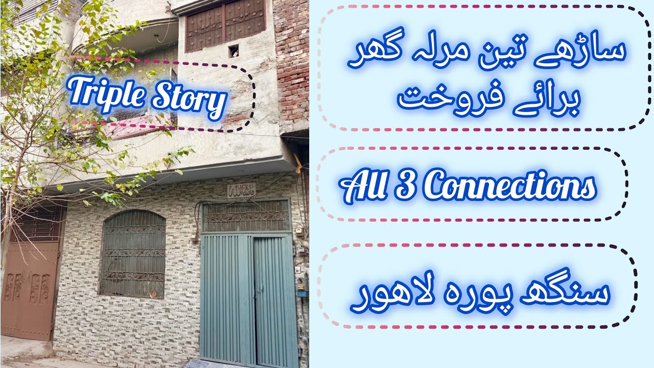 3.5- Marla Triple Story House for Sale in Singh-Pura Lahore