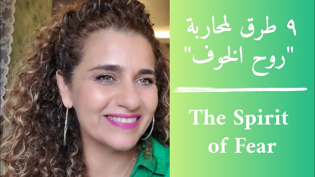٩ اسلحة لمحاربة 