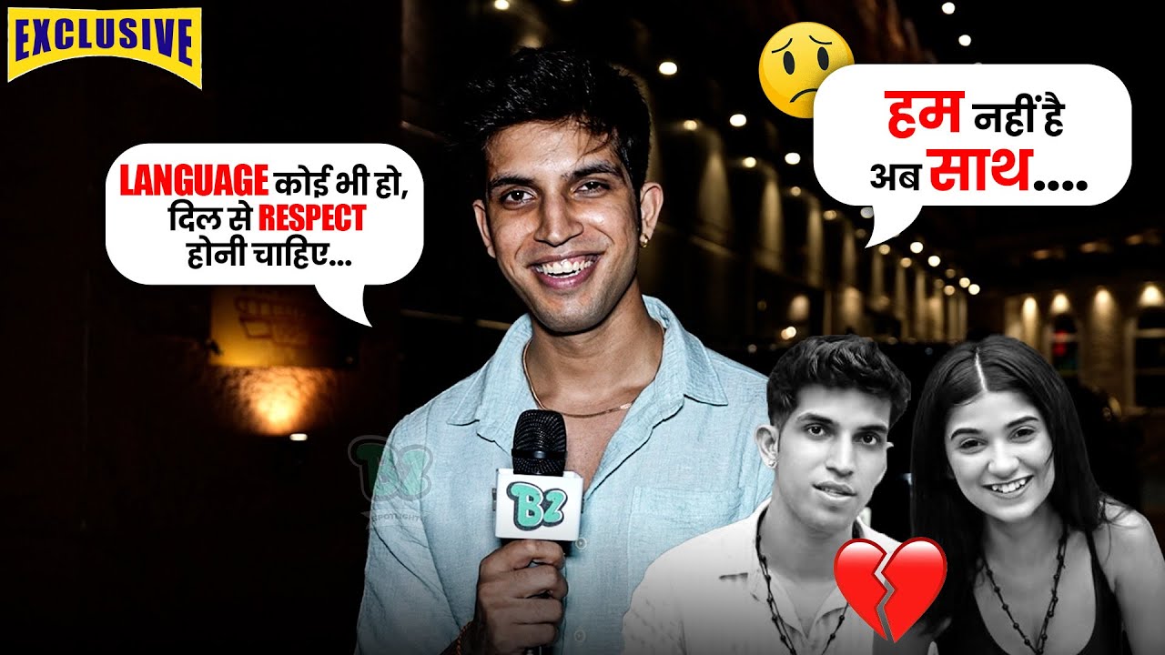 Himanshu Arora ने किया अपने और Shobhika Bali के Break-Up💔 को   Confirm !