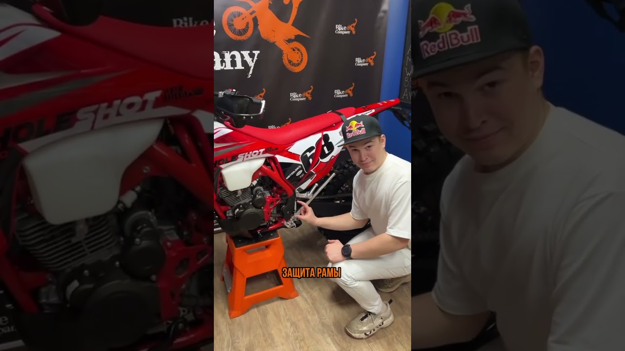 Regulmoto Holeshot Red Edition Заказать мототехнику, напишите нам телеграм ссылка в шапке профиля