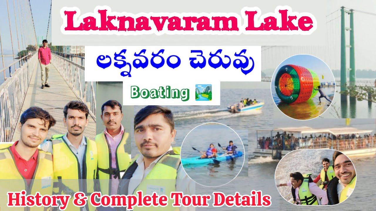 లక్నవరం చెరువు | Laknavaram Cheruvu Tour | Telangana #laknavaramlake #telanganatourism