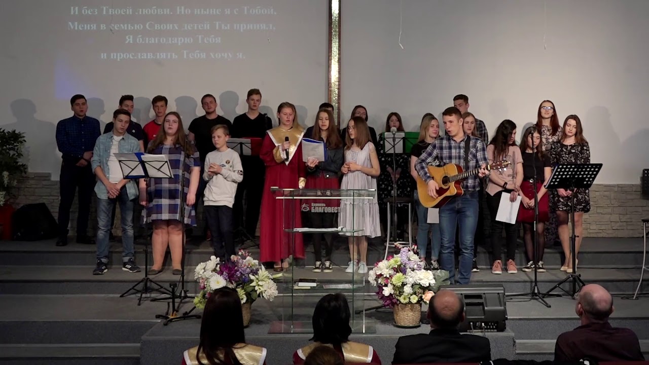 Прославление - Молодежь церкви 