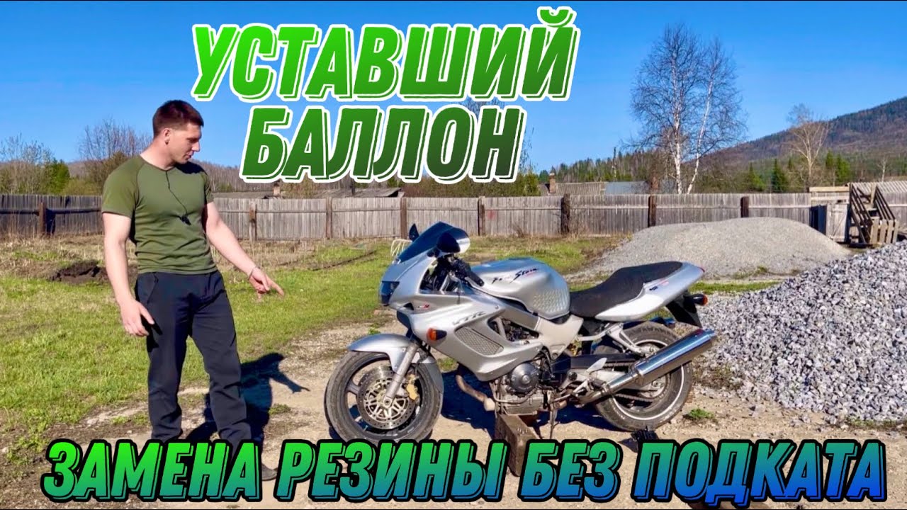 Снятие колеса на мотоцикле Honda VTR 1000 без подката, замена передней резины