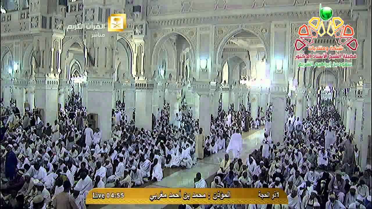 أذان الفجر من المسجد الحرام الخميس 1-12-1435 المؤذن محمد مغربي | HD