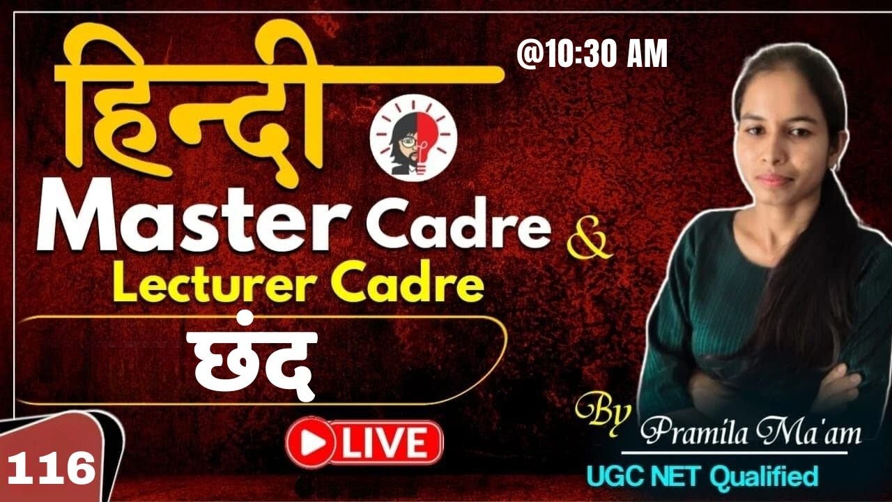 Hindi Master Cadre & Lecturer Cadre  2025 | छंद | CLASS -116 | DEMO CLASS | Skylite Academy