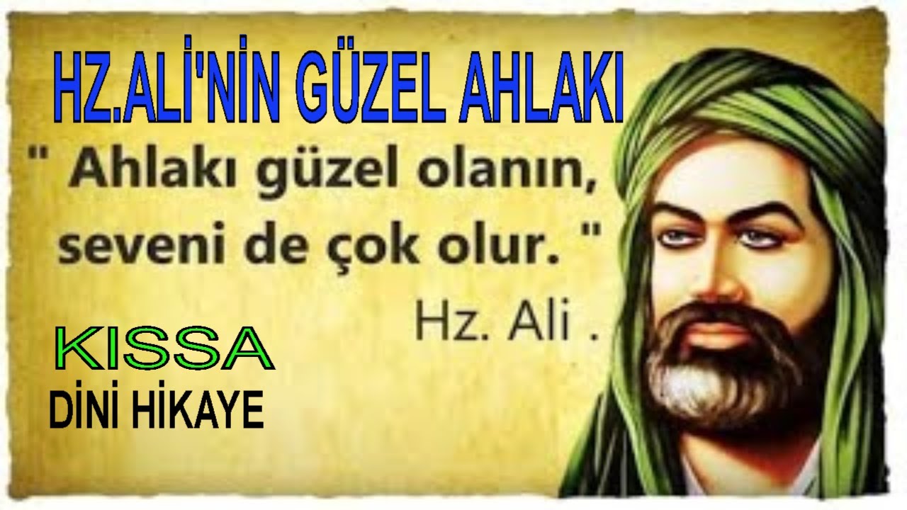 HZ. Ali'nin Güzel Ahlakı / kıssa /Sesli Dini  hikaye