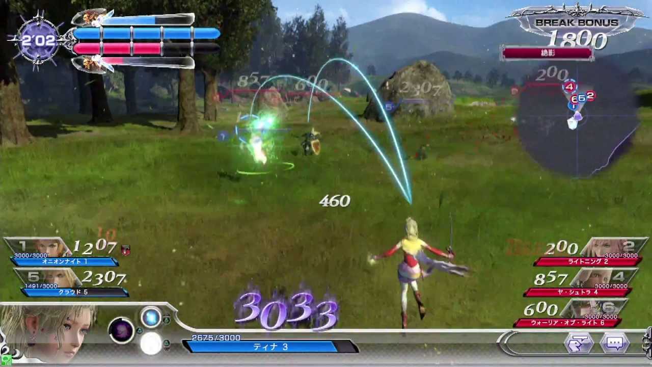 【DISSIDIA FINAL FANTASY】SPECIAL TRAILER -2015-