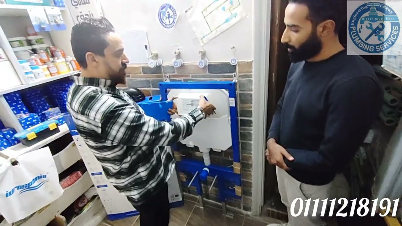 وفر 2000 جنيه شاسيه دفن خامه ومتانه idrospania#