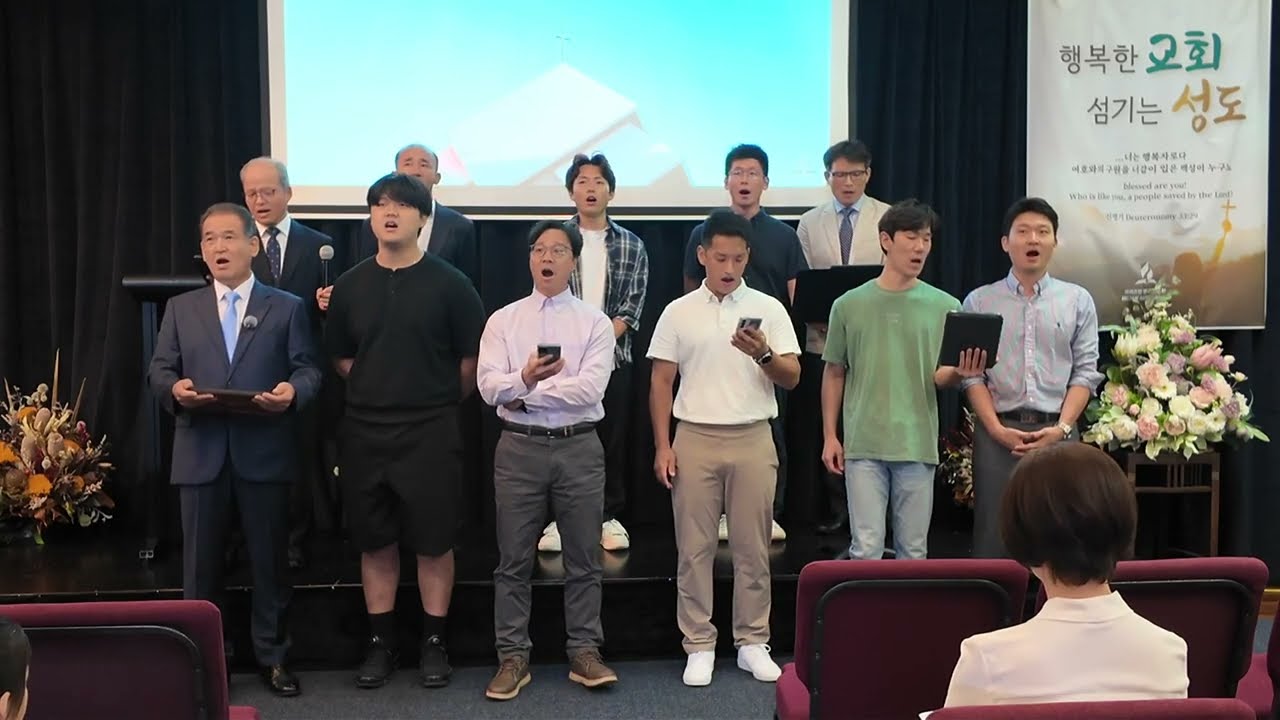 3월14일 남성중창