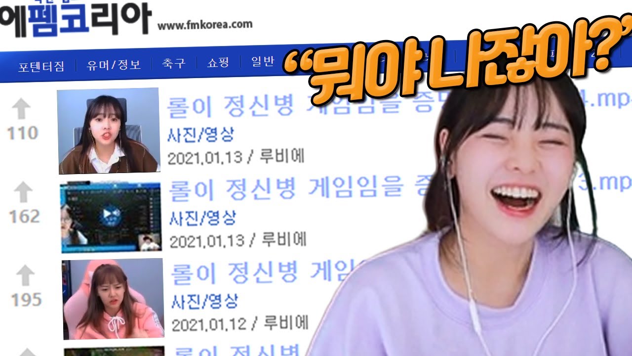 커뮤니티 사이트에 박제된 이유ㅋㅋㅋㅋㅋㅋ