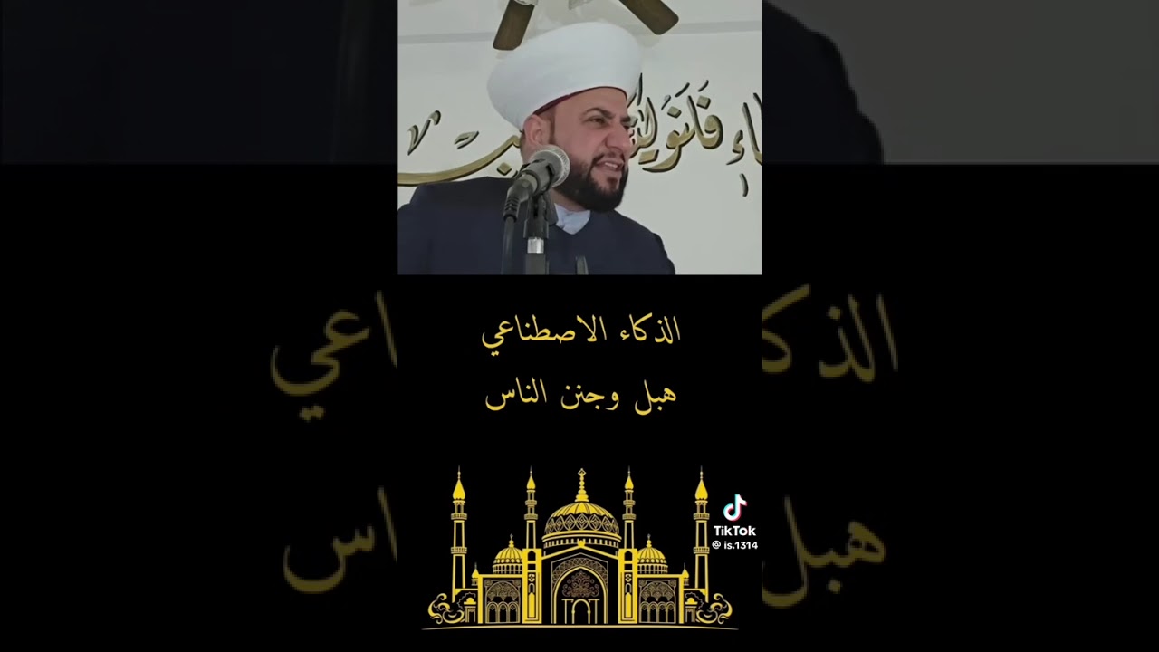 مواقع التواصل الاجتماعي 