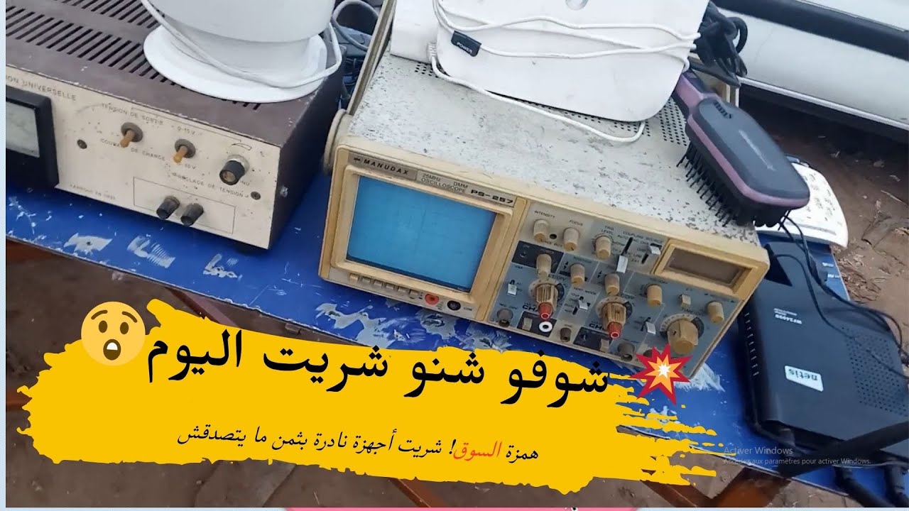 ⚡ تجربة مجنونة: لقيت أوسيلوسكوپ قديم فالخردة و رجعتو يخدم من جديد!