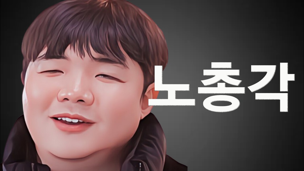 [나는솔로 30기] 광수가 옥순이랑 데이트 중에 본 각은 무슨 각이였을까?