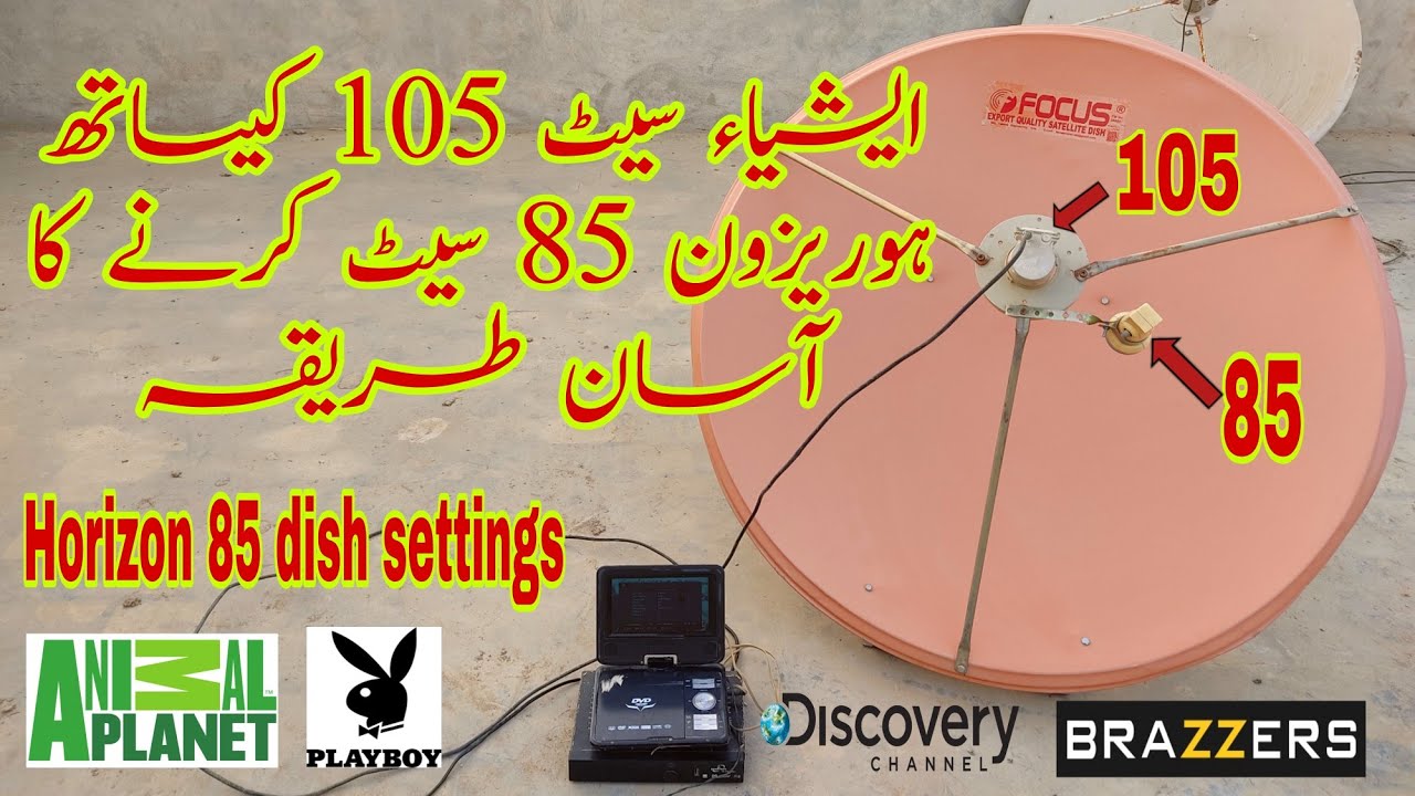express 80e/horizon85e 4feet dish |horizon85e dish settings||how to set horizon 85