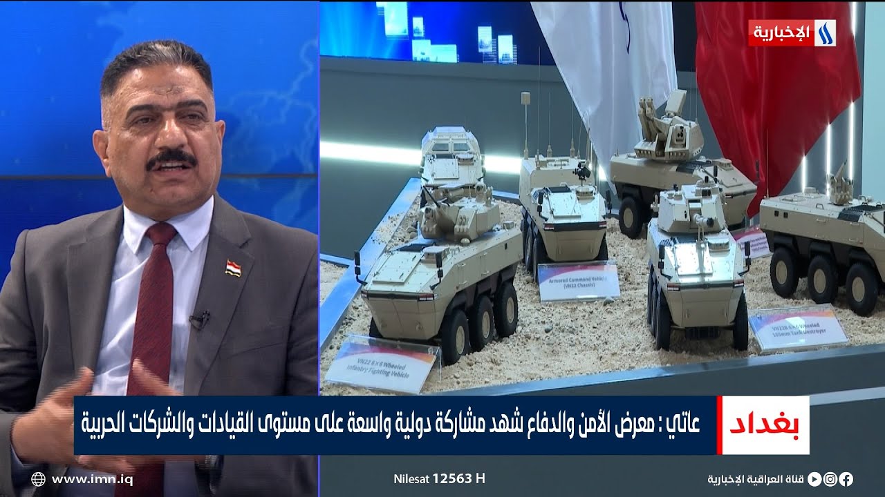 مصطفى عاتي: معرض الأمن والدفاع شهد مشاركة دولية واسعة على مستوى القيادات والشركات الحربية