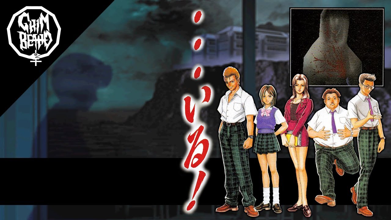 Grimbeard - ...Iru! (PS) - Review