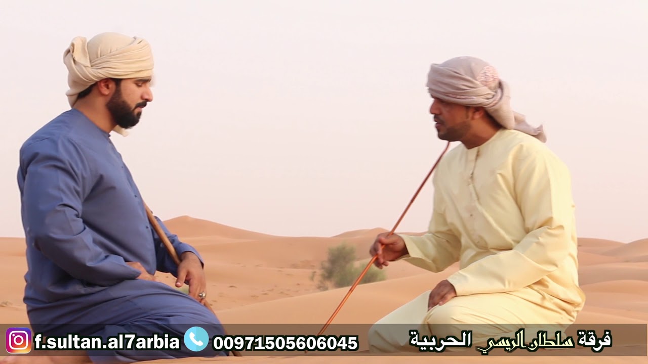 فن الطرب_كلمات خالد الريسي(ابومعتز)_ألحان خالد عبود_اداء فرقة سلطان الريسي الحربية_إخراج الشيباني