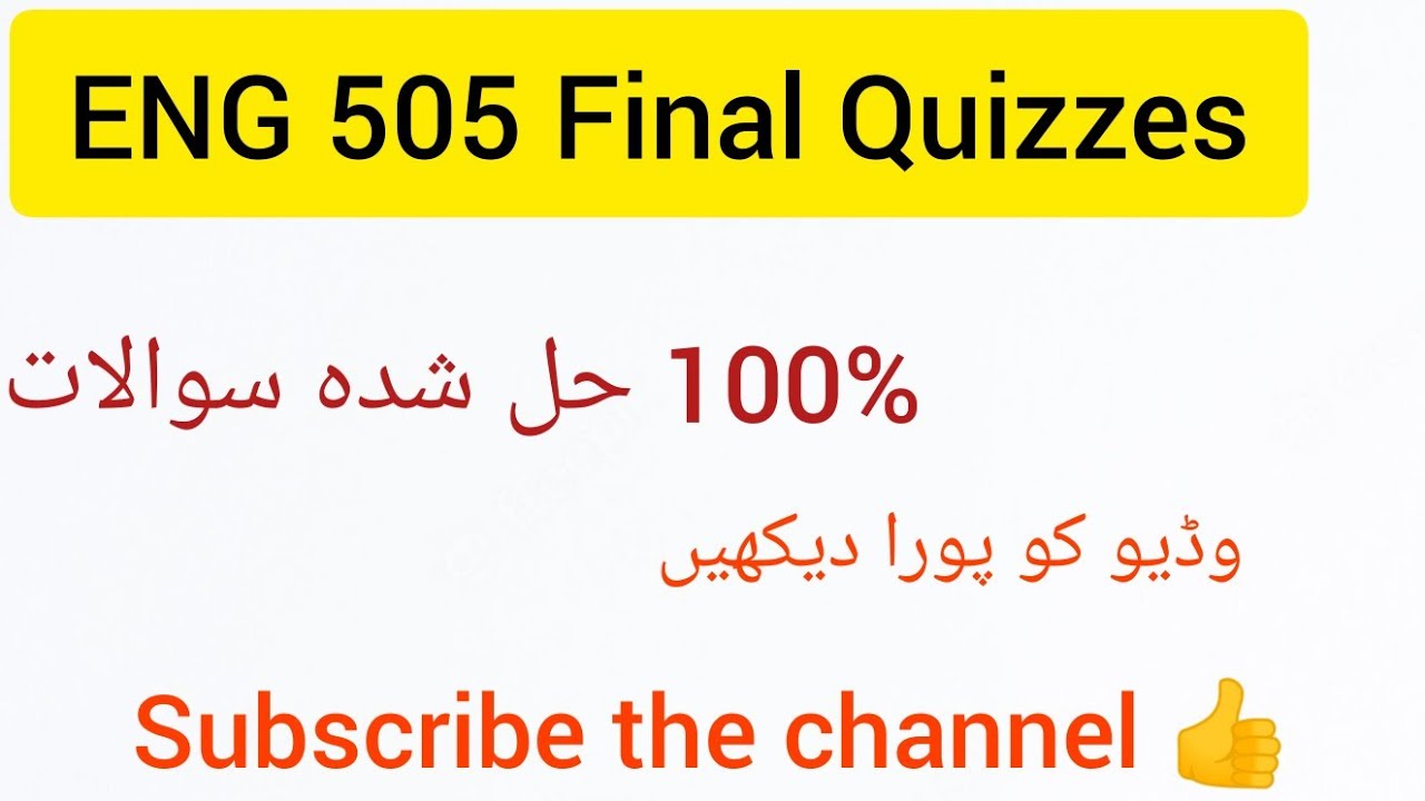 Eng 505 final term quiz 2023, solution of eng 505 quizzes, Vu All Quiz