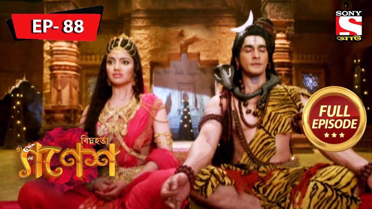 Fight Between Two Gods | Bighnaharta Shree Ganesh-Ep 88 | Full Episode | 24 Aug 2022