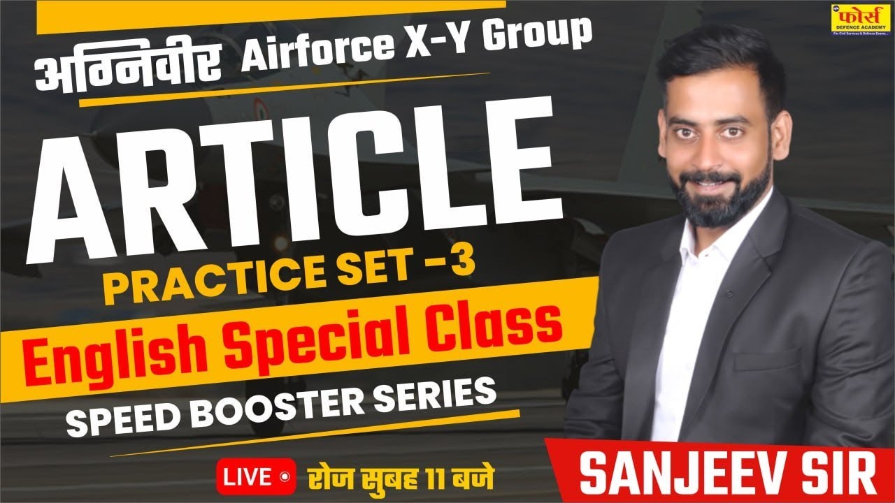 AIRFORCE 2023 | Article Practice Set -3 | Airforce X/Y Group 2 2023 | #agniveerbharti2023  #airforce