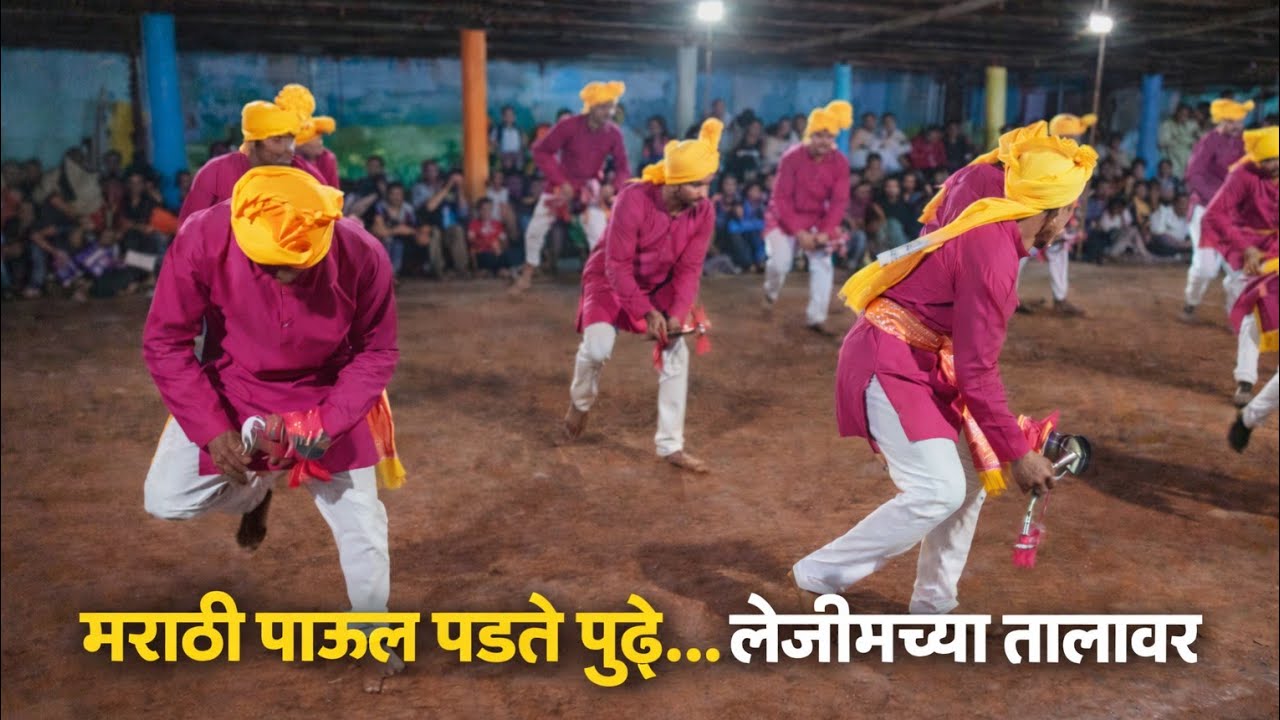 नाद खुळा लेझीम! 🥁 Best Lezim Dance Performance | Extreme Energy Marathi Folk Dance | lezim Pathak 