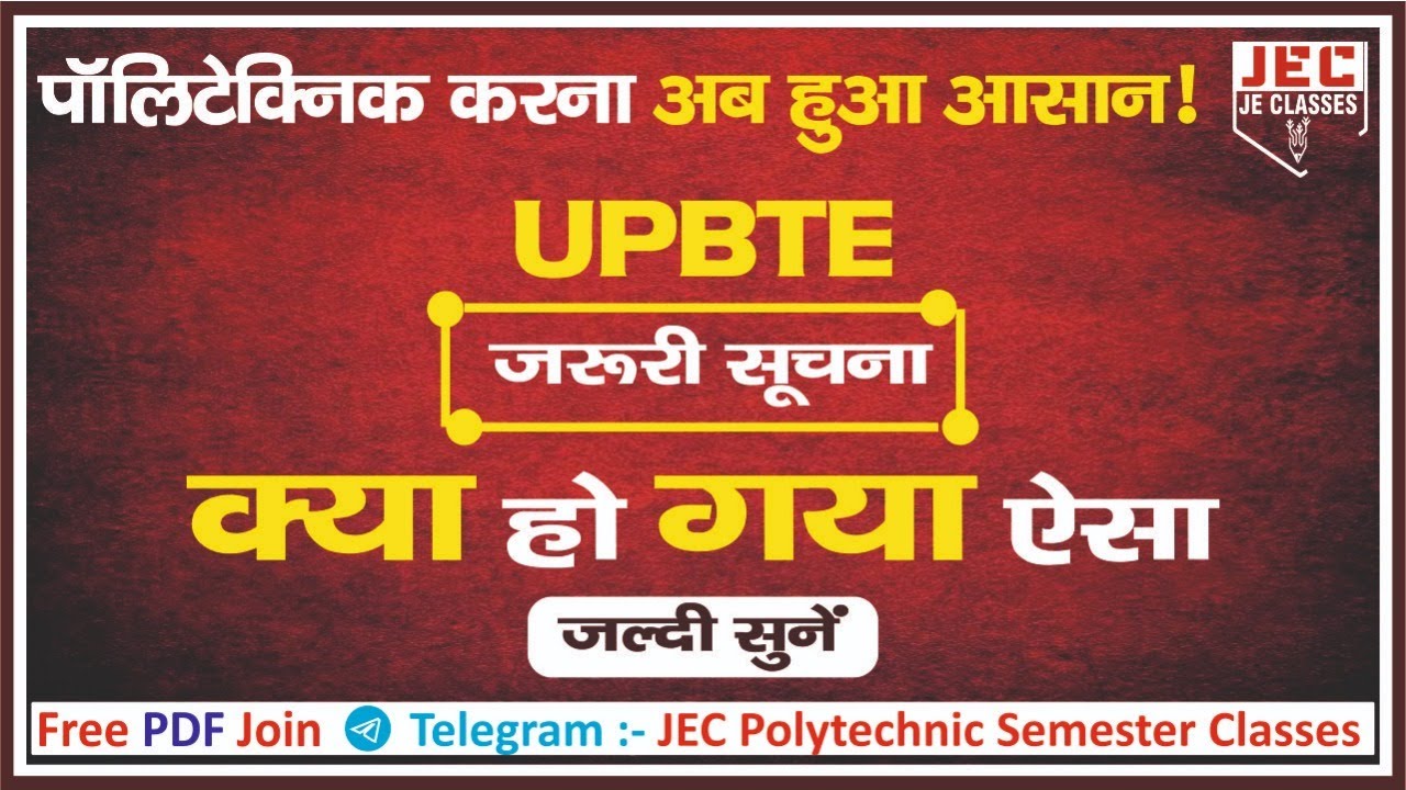 UPBTE Latest Important News 2021 | BTEUP Examination Form 2021 | Back Paper Form | Special Back Form