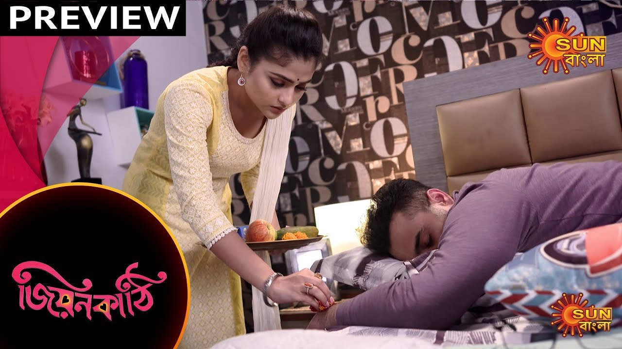 jiyonkathi - Preview | 5th Nov 19 | Sun Bangla TV Serial | Bengali Serial