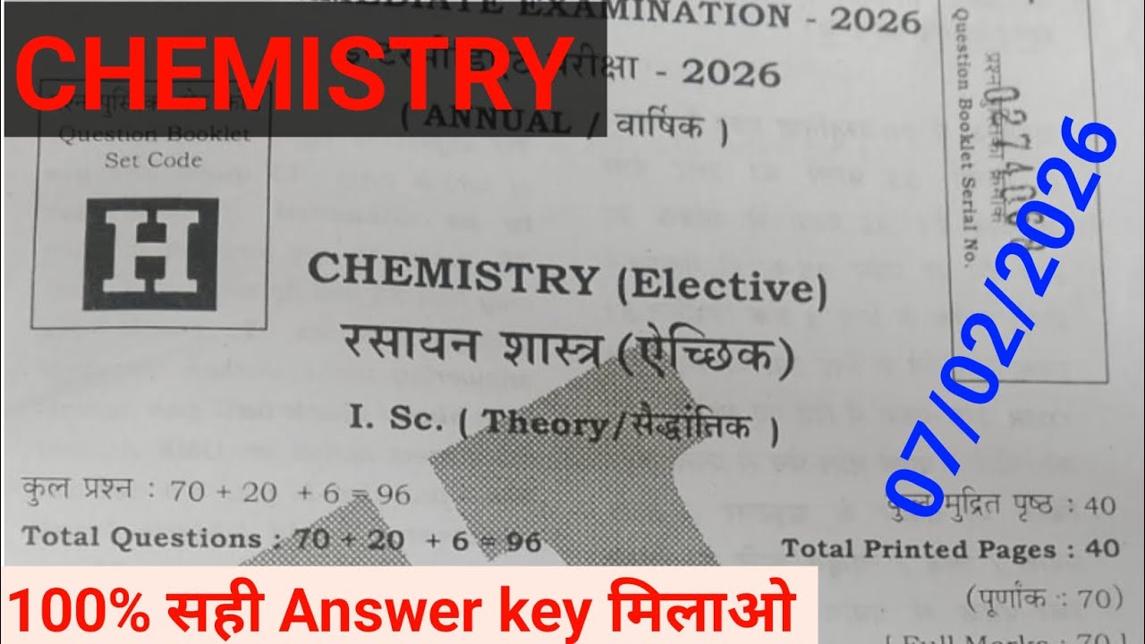 Class 12 Chemistry Answer Key Set H 2026 | Bihar Board 12th Chemistry Objective answer key set h