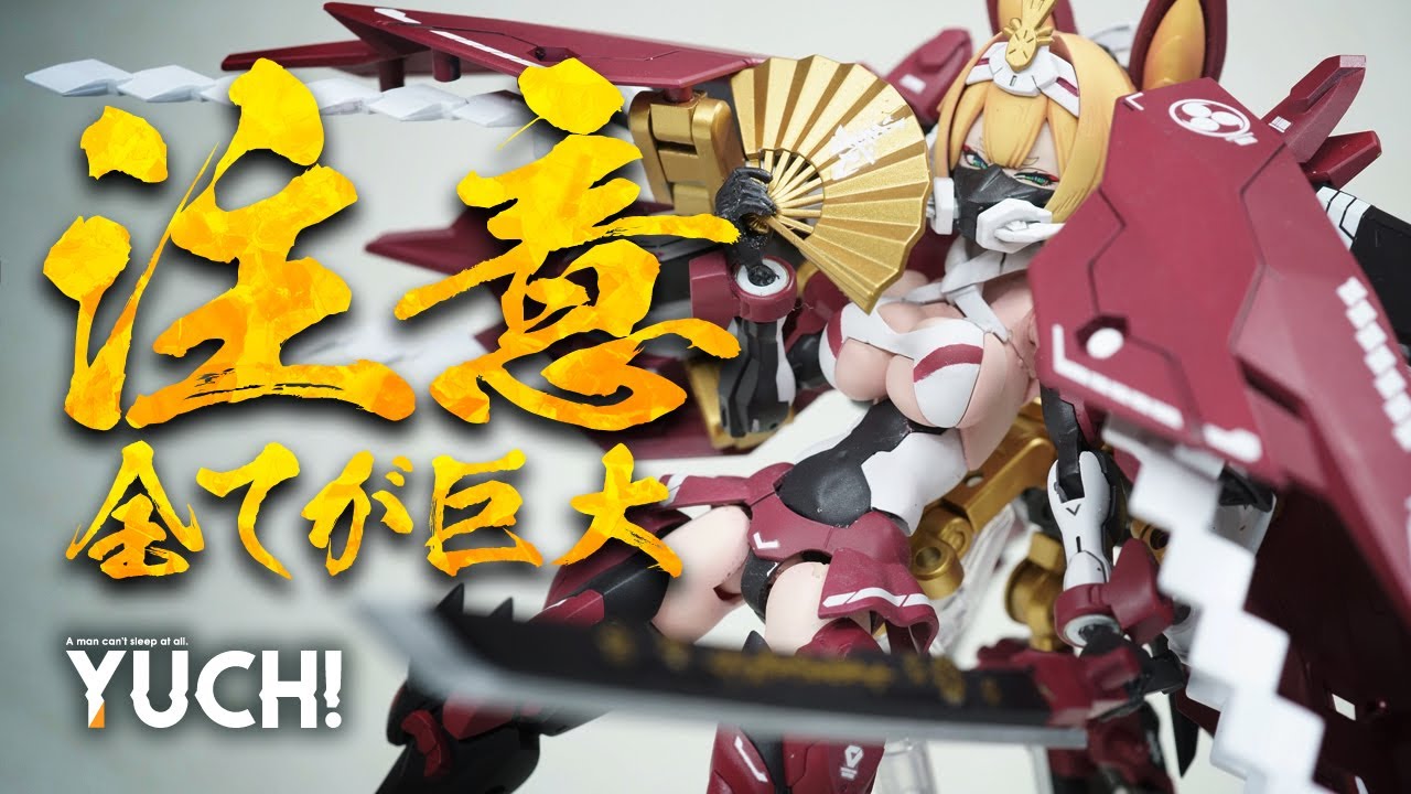 Custom Build! MEGAMI DEVICE ASRA TAMAMONOMAE / メガミデバイス 朱羅 玉藻ノ前
