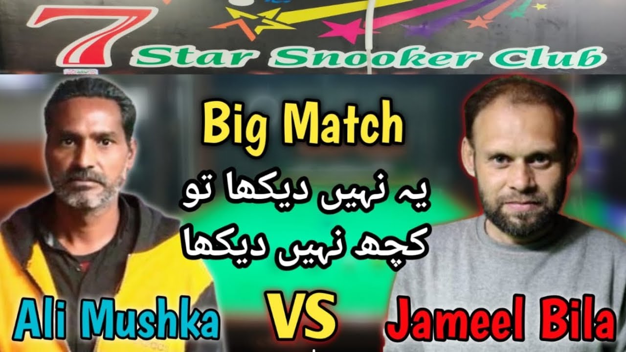 Ali Sher Mushka Vs Jameel Bila - MATCH 37- Big Challenge Tournament - 7 STAR SNOOKER CLUB OKARA