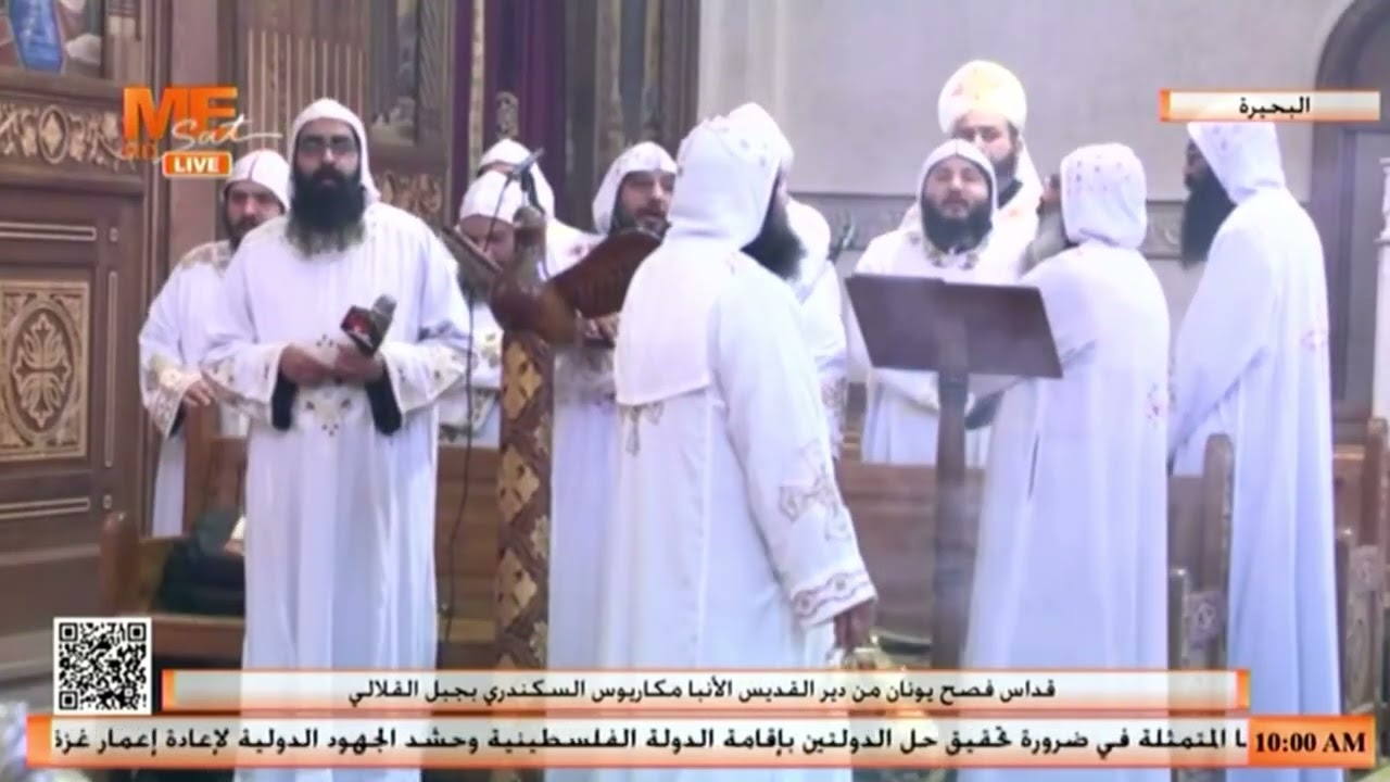 الإنجيل بصوت القس تادرس السكندري في القداس الإلهي من دير مكاريوس السكندري بجبل القلالي – البحيرة.