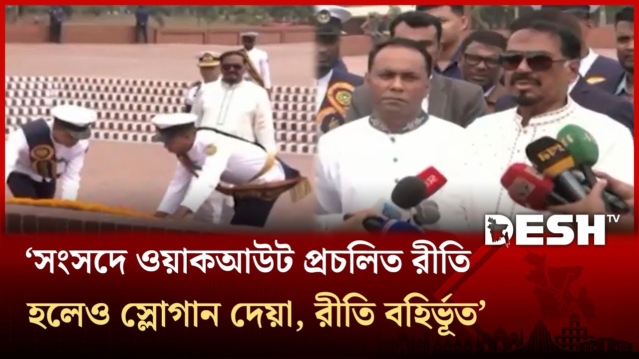 মাফিয়া সরকার রুখতে গণতান্ত্রিক শক্তিকে এক হওয়ার আহ্বান