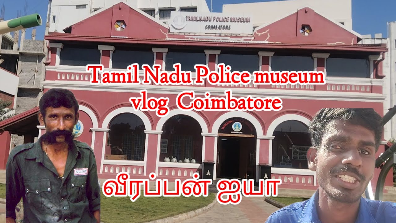 🔴COIMBATORE TAMIL NADU POLICE MUSEUM VEERAPPAN 🎫 10 #VEERAPPAN #GAJIS #SHORTSVIDEO #YOUTUBESHORTS
