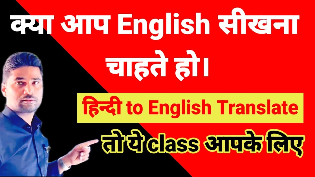 Spoken English Learning Videos | Daily English Speaking Practice |Spoken Englis@GeneralEducation2​