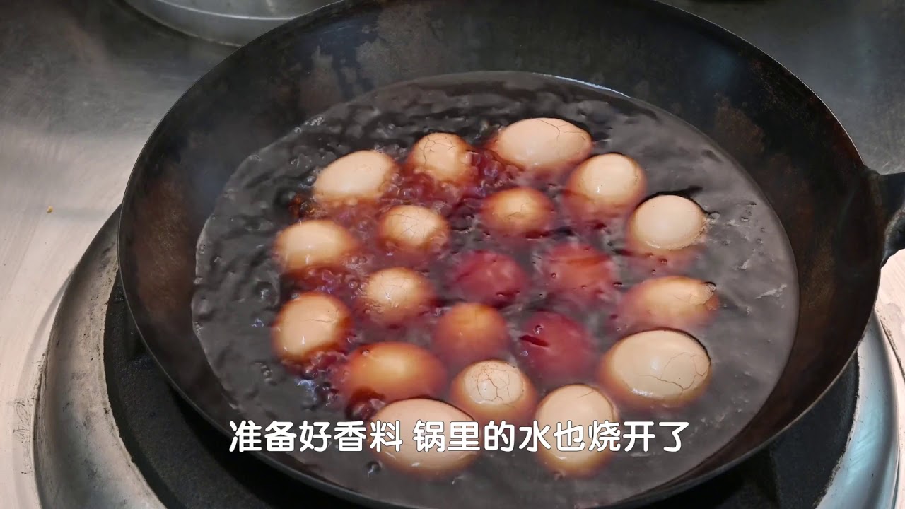 50年祖传！茶叶蛋做法，不用酱油，茶香味浓，超级简单在家也能做