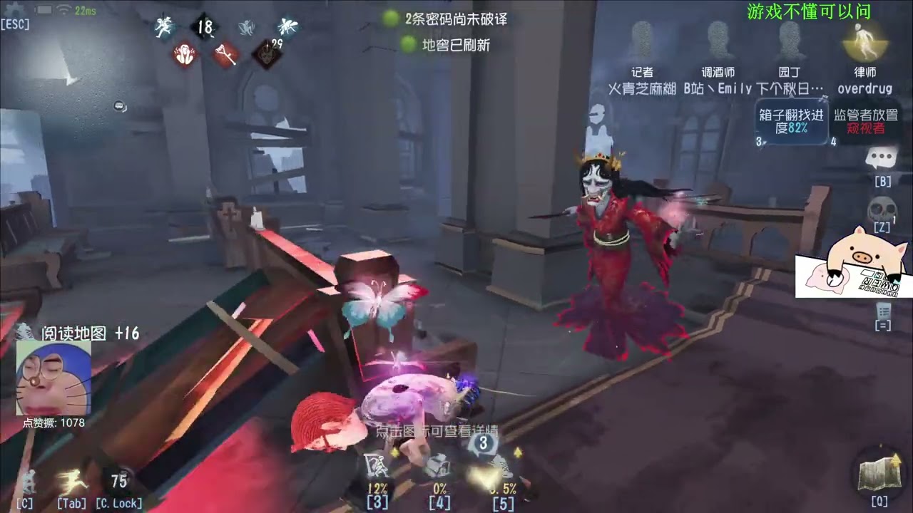 抓律师的下场就是被溜穿！#第五人格 #shorts
