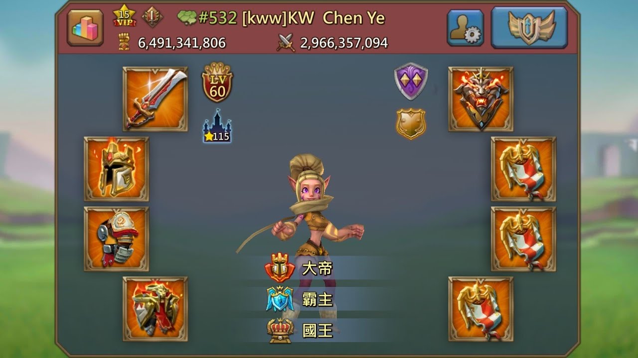 王國紀元Lords Mobile71區KW系列-大帝程野-總指揮將軍后勤好氣-王國第一控號手好哥or白晝及特別感謝各友盟的相挺你們都是超人！