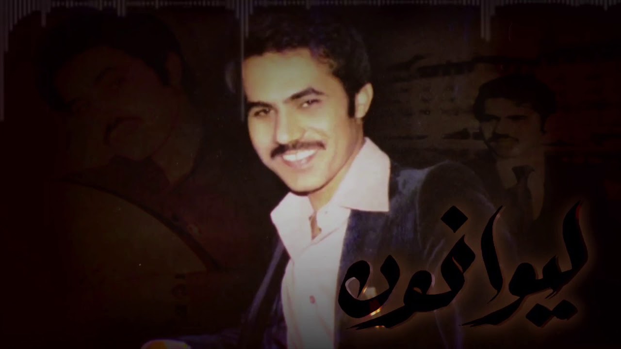 وداعه لا مشيتو سجلولي عندكم تذكار - يوسف محمد