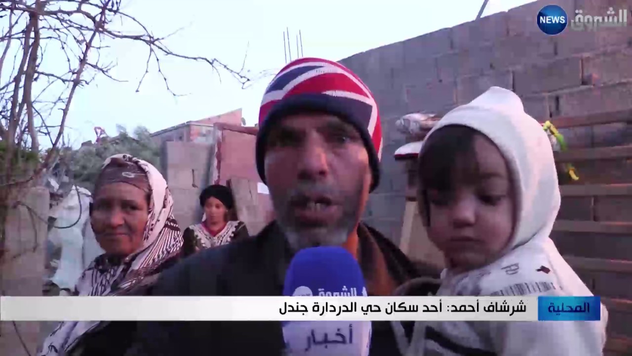 عين الدفلى: عائلات ببلدية جندل مشردة بعد الفيضانات لأكثر من 20 يوم